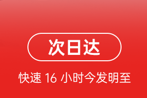 屯溪机场空运航空货运 航空货运