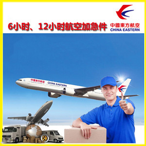 屯溪机场空运公司谈空运的四大作用是什么